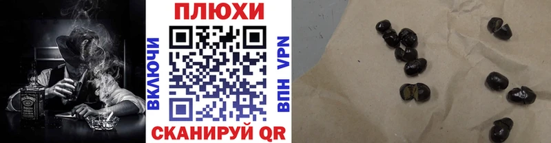Купить наркотик Снежинск Гашиш KRAKEN ТОР АМФЕТАМИН Alpha PVP Канабис Меф Cocaine