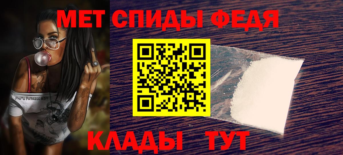 Амфетамин 98% Снежинск