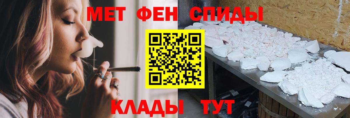 Амфетамин Premium  Вход с VPN  Амфетамин  Снежинск 