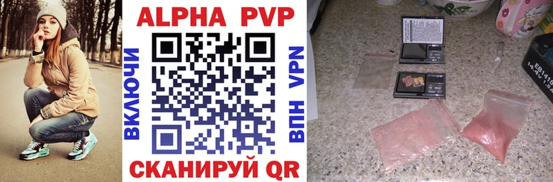 Alpha-PVP кристаллы Снежинск