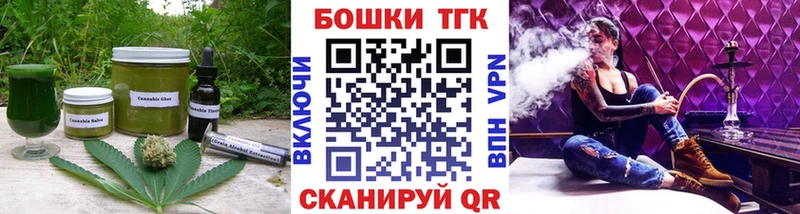 Canna-Cookies марихуана  Снежинск 