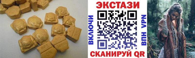 ЭКСТАЗИ 99%  где купить   Снежинск 