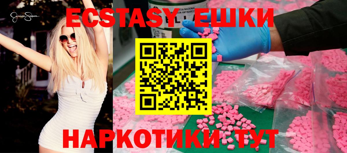 shop формула  Вход с VPN  Снежинск  blacksprut рабочий сайт  ЭКСТАЗИ louis Vuitton  ЭКСТАЗИ Punisher  Экстази 