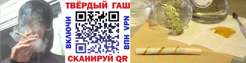 kraken   Снежинск  ГАШИШ hashish  даркнет сайт 