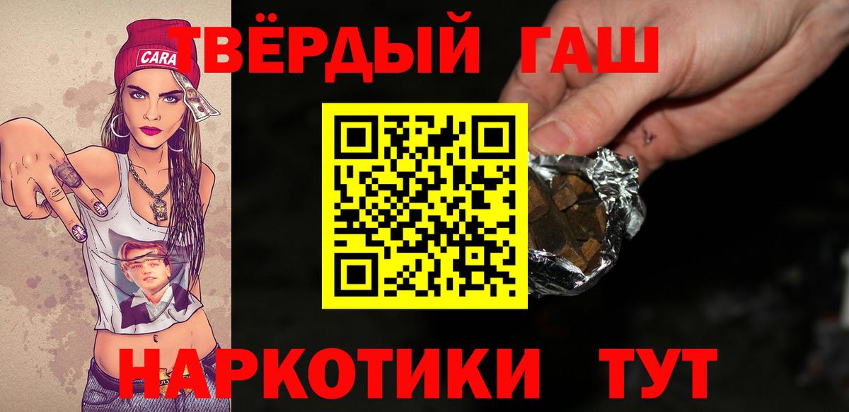 ГАШ Premium Снежинск