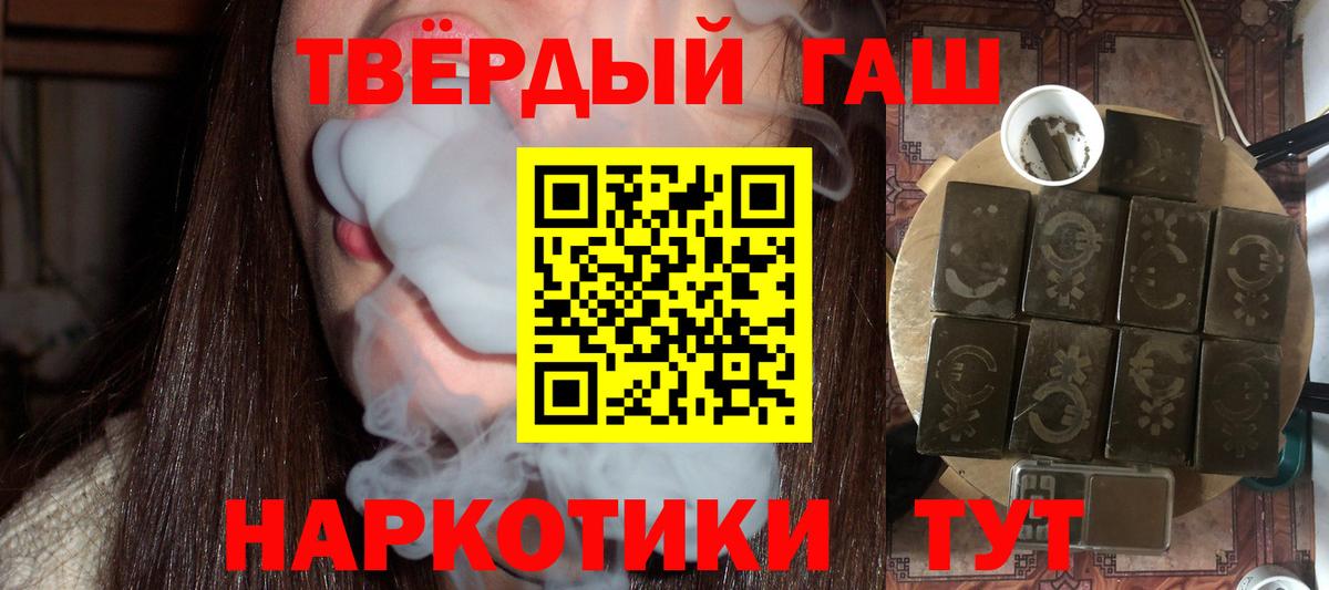 Снежинск  ГАШ убойный  Вход с VPN 