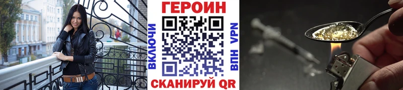 Героин гречка Снежинск