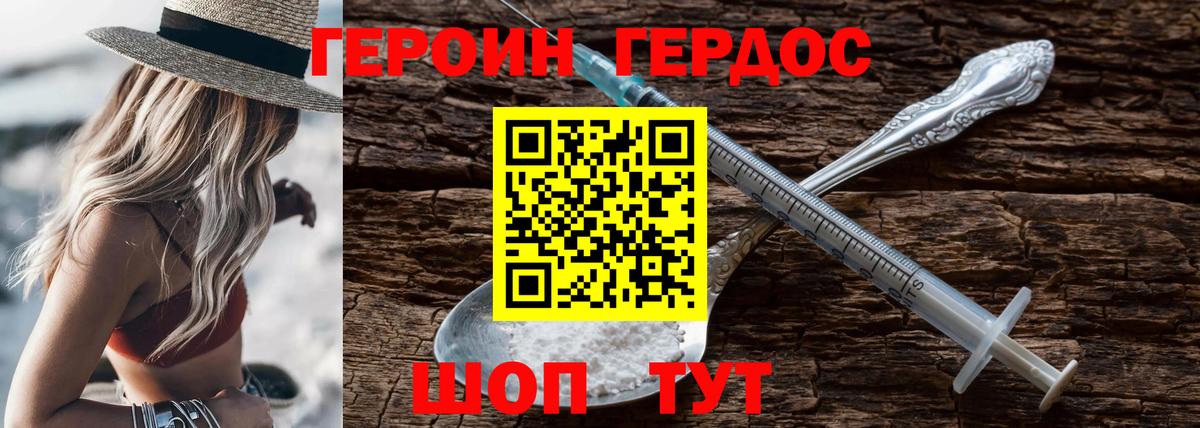 МЕФ кристаллы  Гашиш  Alpha-PVP СК кристаллы  Снежинск  ГАШ  NBOMe  Вход с VPN  Канабис  Кокаин 
