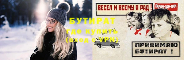 меф VHQ Володарск