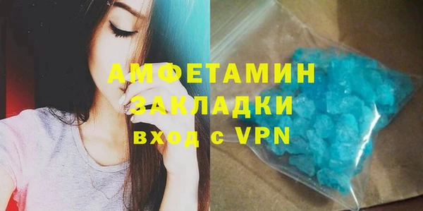 мдма Струнино