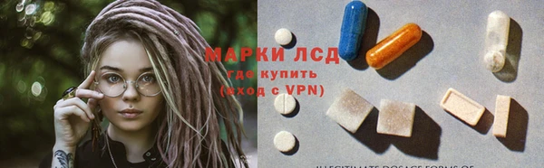 таблы Ступино
