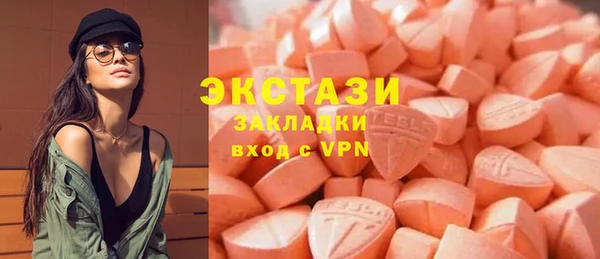 таблы Ступино