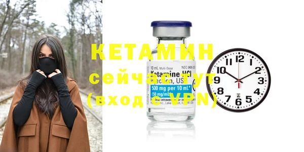 мескалин Волоколамск