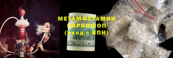 каннабис Волосово