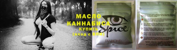 каннабис Волосово