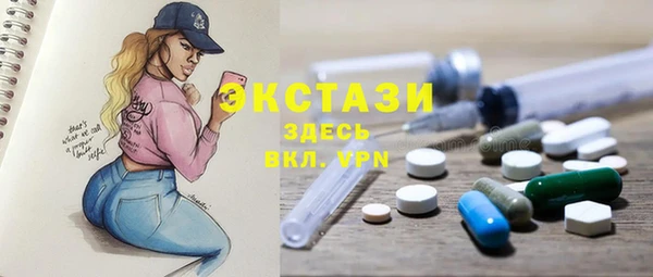 таблы Ступино