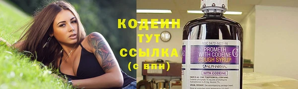 меф VHQ Володарск
