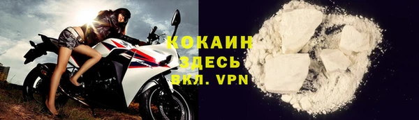 таблы Ступино