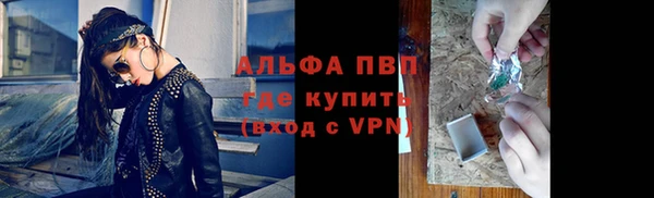 мескалин Волоколамск