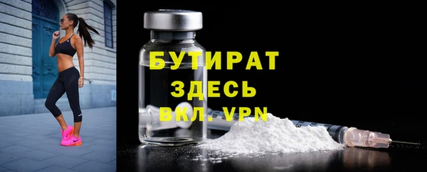 прущая мука Строитель