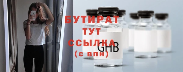 каннабис Волосово