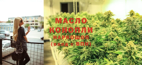 мескалин Волоколамск