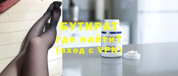 мдма Струнино
