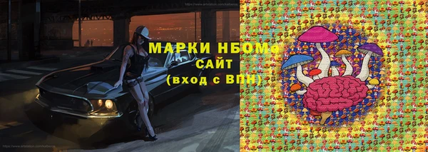 прущая мука Строитель