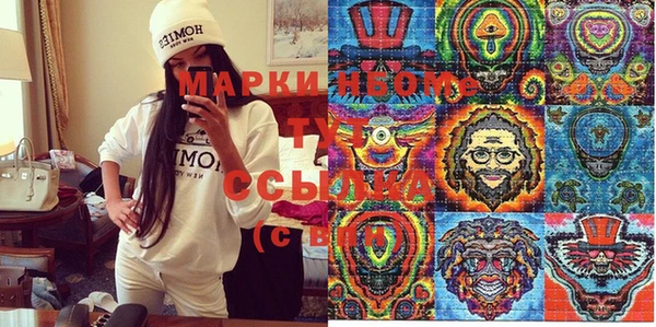 каннабис Волосово