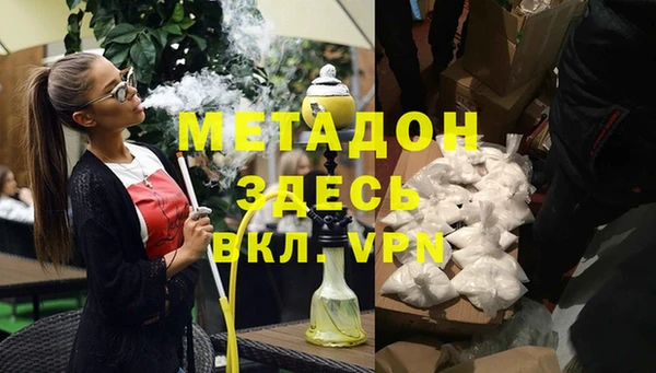 меф VHQ Володарск
