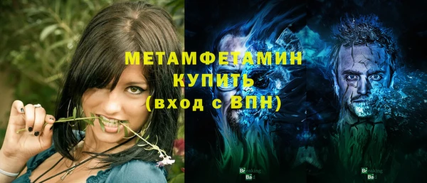 меф VHQ Володарск