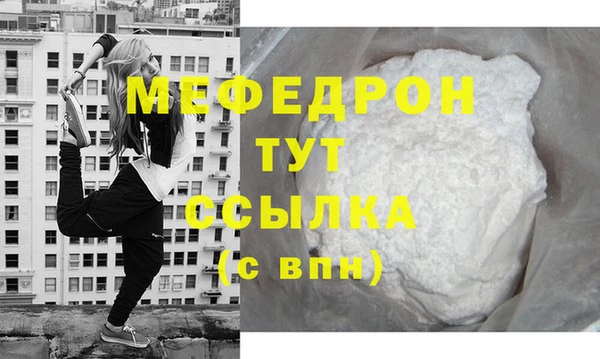 каннабис Волосово