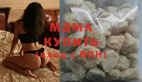 каннабис Волосово