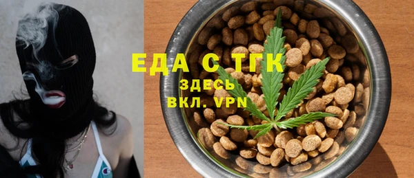 мескалин Волоколамск