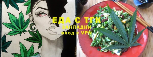 мескалин Волоколамск