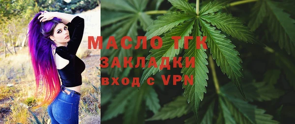 мдма Струнино