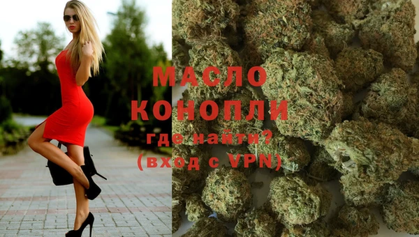 каннабис Волосово