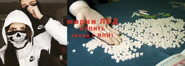 каннабис Волосово