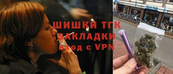 мескалин Волоколамск
