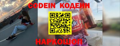 кокаин перу Тулун