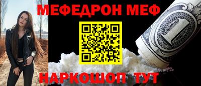 кокаин перу Тулун