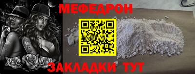 метамфетамин Туймазы