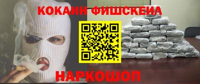кокаин перу Тулун