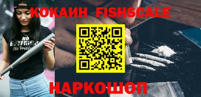 альфа пвп VHQ Тула