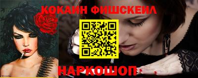 кокаин перу Тулун