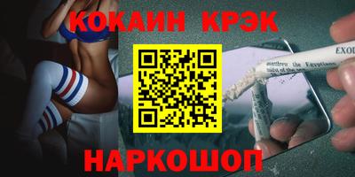 кокаин перу Тулун