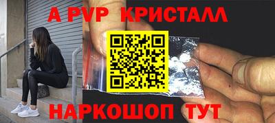 метамфетамин Туймазы