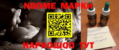 метамфетамин Туймазы