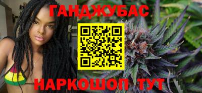 метамфетамин Туймазы