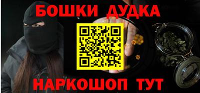метамфетамин Туймазы
